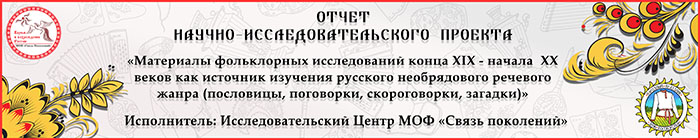 banner proekt dk