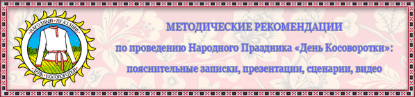 sp mr banner