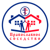 Мероприятия